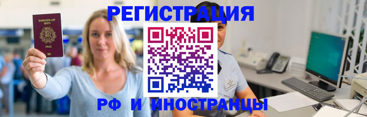 регистрация в Сорске